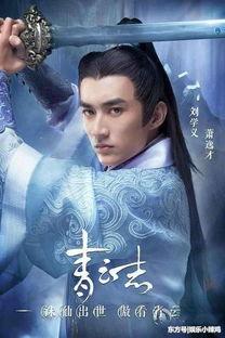 娱乐圈吧青云志,娱乐圈的奇幻之旅