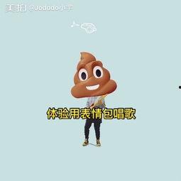 带音乐的表情包喜庆,喜庆音乐表情包盛宴