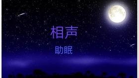 岳云鹏相声我是大明星,揭秘娱乐圈幕后故事