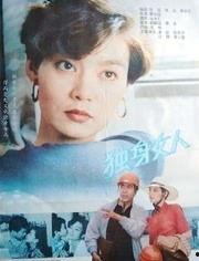 陈希光个人资料,从学术精英到社会活动家的成长轨迹