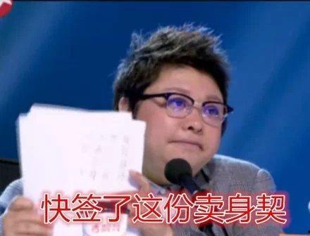 韩红评价自己表情包,笑中带泪,展现真我风采
