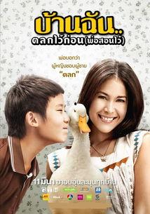 我家乐翻天演员表,笑星云集，欢乐无限演员阵容大盘点