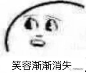 扎你小人表情包,笑翻朋友圈的趣味表情包