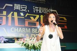 许秋怡图片,光影交织下的美丽瞬间