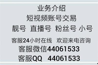 快手网红东东id,短视频时代的魅力演绎者