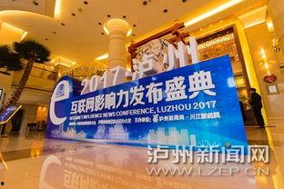 e起发娱乐,引领潮流的数字娱乐新纪元