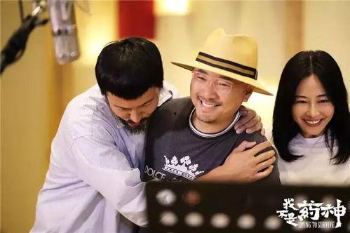 我不是药神声音背景,唤起生命希望的呐喊