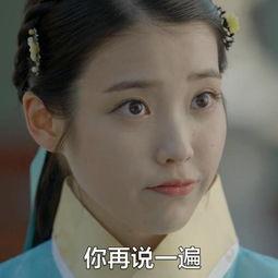 李知恩表情包gif,捕捉女神的瞬间魅力