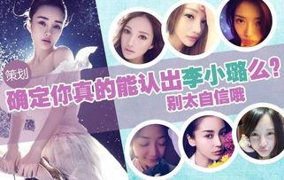 新浪娱乐图库,捕捉明星风采瞬间,尽览娱乐圈精彩瞬间