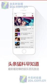 新浪娱乐图库,捕捉明星风采瞬间,尽览娱乐圈精彩瞬间