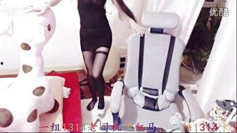 女主播解胸罩谭晓彤