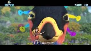 奇幻空间拍摄花絮