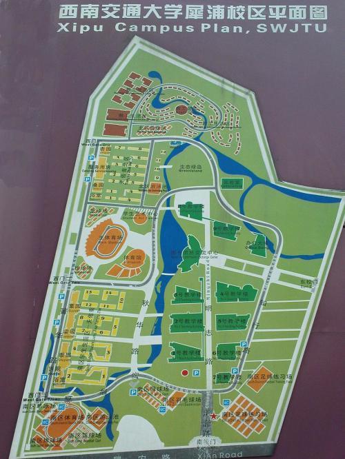 西南交大八卦图,揭秘校园文化传承与精神内核