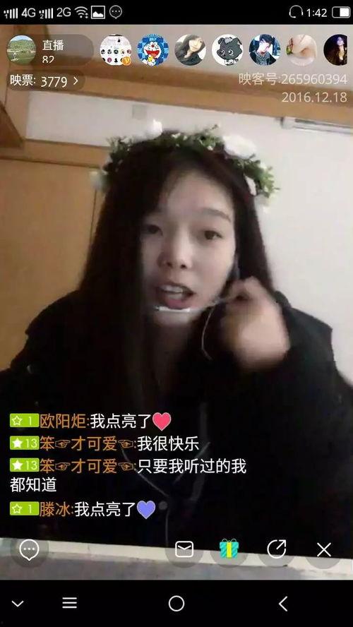 映客女主播magnet,揭秘网络直播界的璀璨明星